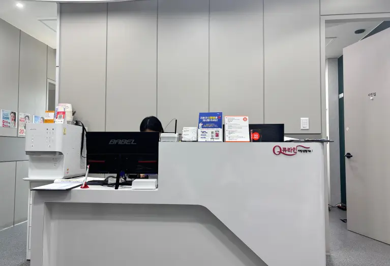 Q-Line Women’s Clinic