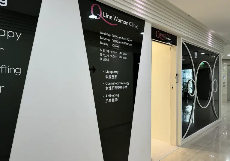 Q-Line Women’s Clinic