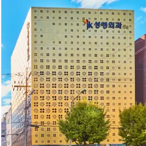 JK Plastic Surgery Center