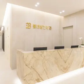 Blessing Dermatology