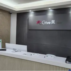 Give Me Clinic