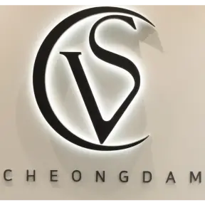 VandS Clinic Cheongdam