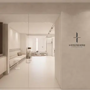 Brighten Dermatology Clinic