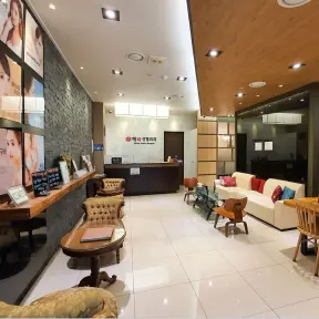 Hera Plastic Surgery Clinic