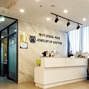 JD Clinic