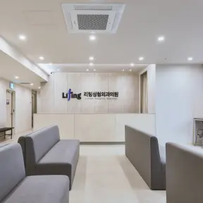 Liting Plastic Surgery