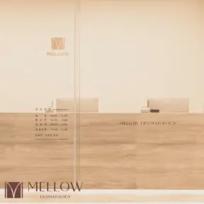 Mellow Dermatology Clinic