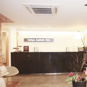 Sehyun Aesthetic Clinic
