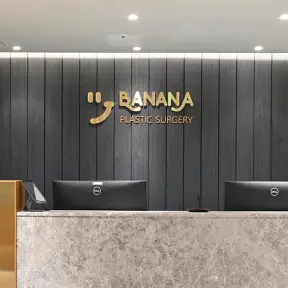 Banana Plastic Surgery Clinic