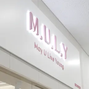 Muly Hospital