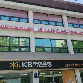 EVER Skin Clinic Dermatologist