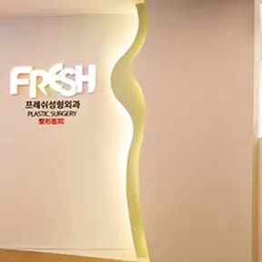 Fresh Plastic Surgery