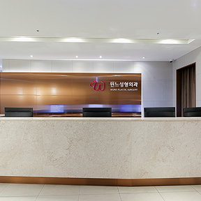 Wune Plastic Surgery Clinic