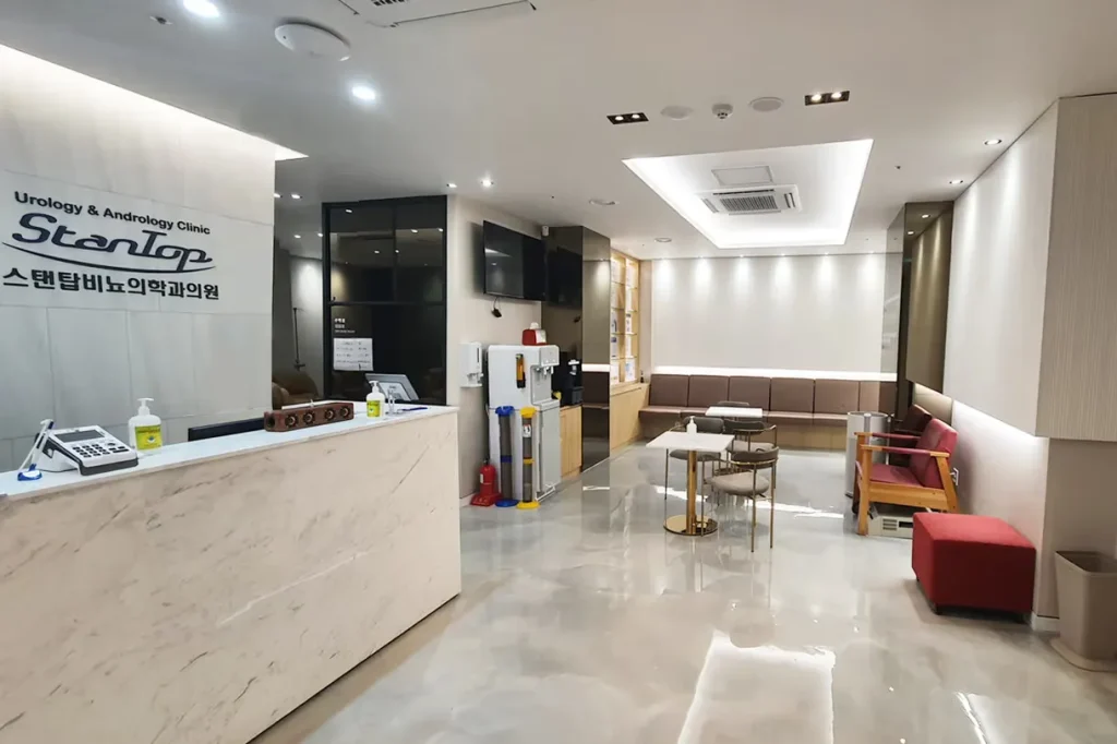StanTop Urology & Andrology Clinic